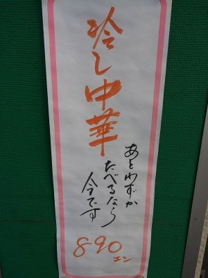 f0214600_22084430.jpg