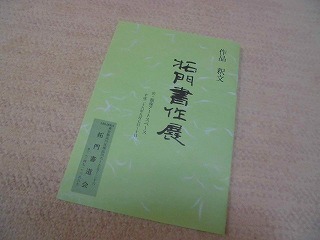 c0200917_11554156.jpg