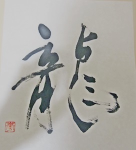 f0163250_14165156.jpg