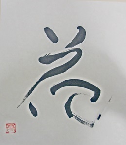 f0163250_14181516.jpg