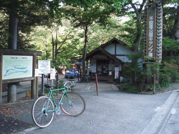 c0325468_18403449.jpg