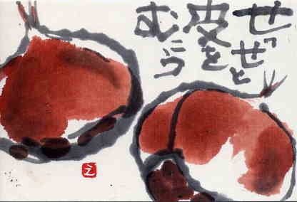 a0036693_21543012.jpg