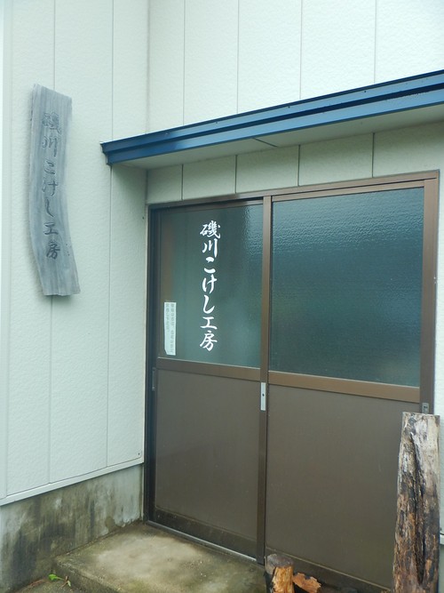 e0243008_18235148.jpg