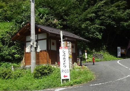 e0172950_9461510.jpg