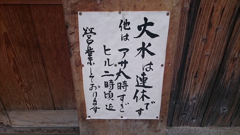 f0051283_15203877.jpg