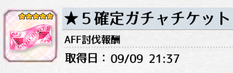 f0198787_06192116.png
