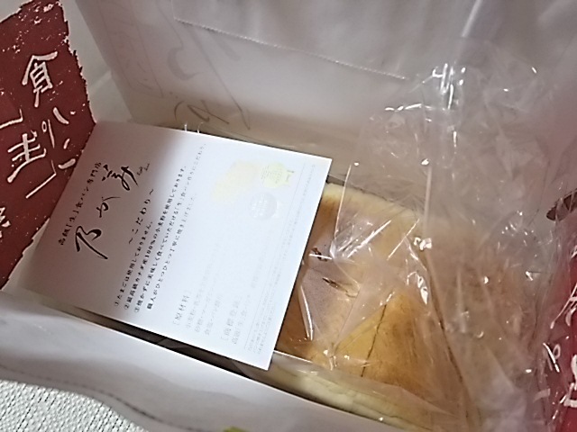 f0303594_23281645.jpg