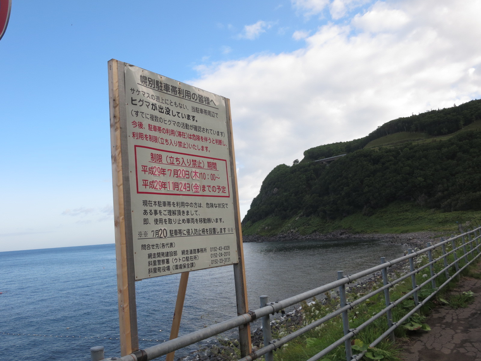 f0013998_08425278.jpg