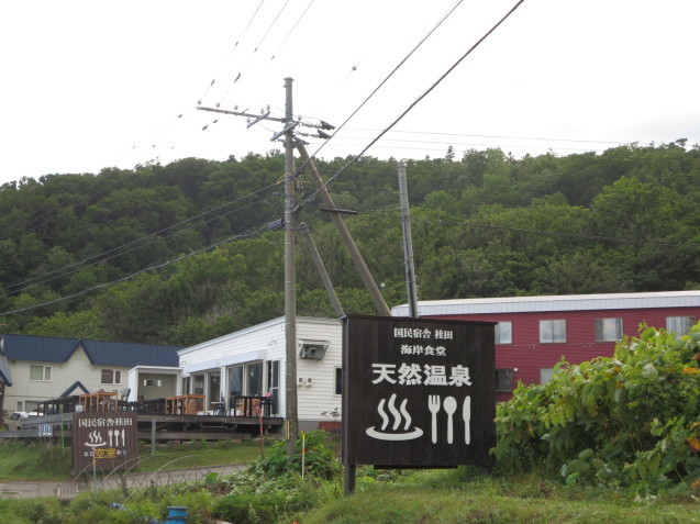 f0013998_08443057.jpg