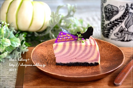 紫いものゼブラチーズケーキ - *sheipann cafe*