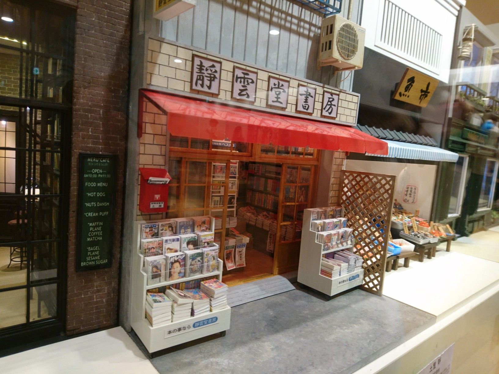 f0330735_20053083.jpg