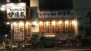 b0080342_10075816.jpg