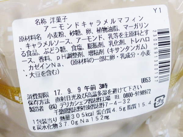 c0152767_21201050.jpg