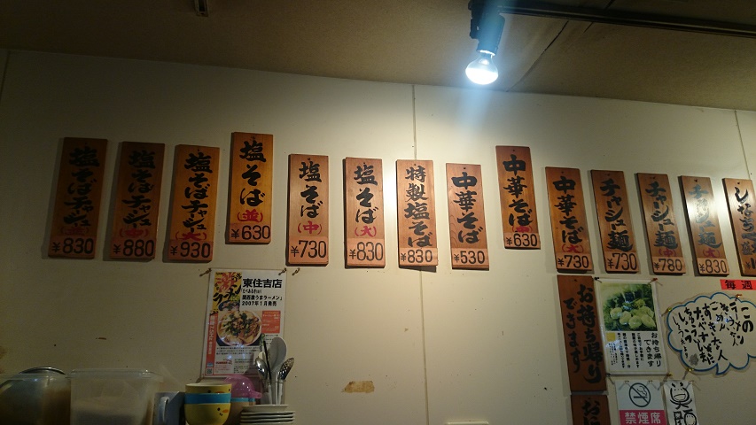 f0051283_16121834.jpg