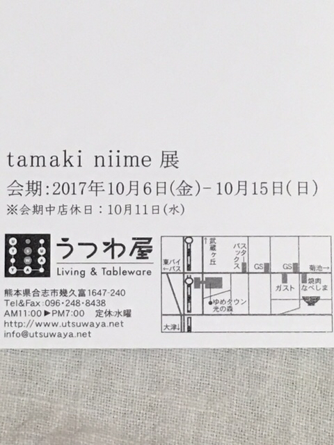 d0360391_20550514.jpg