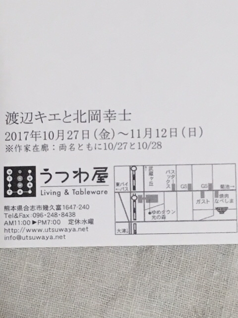 d0360391_20550911.jpg