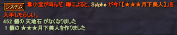 f0015592_11021697.png