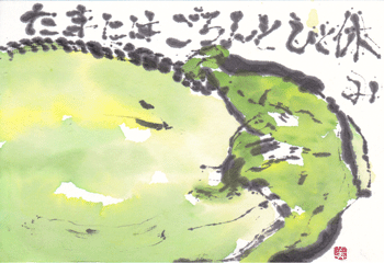 a0030594_22554146.gif