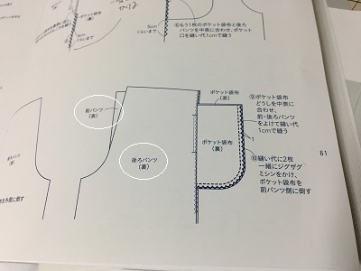 f0372998_21004909.jpg