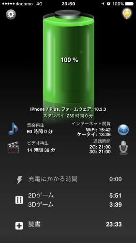 f0305535_23534007.png