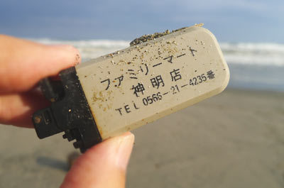 c0019338_20203679.jpg