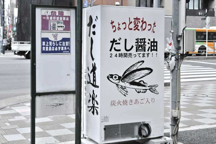 f0077849_11175600.jpg
