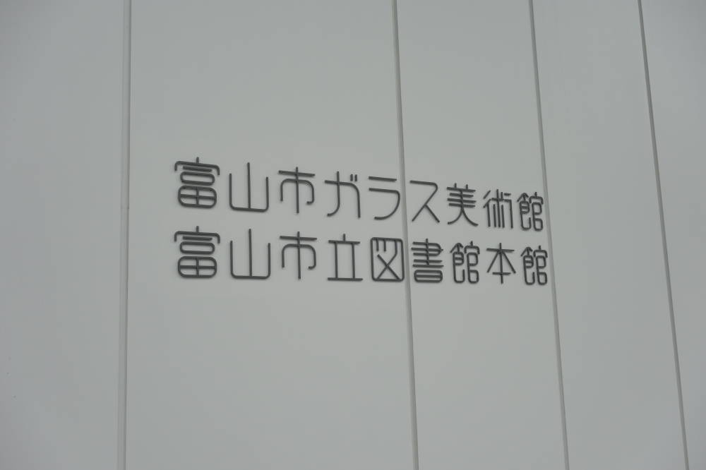 e0208058_23512082.jpg