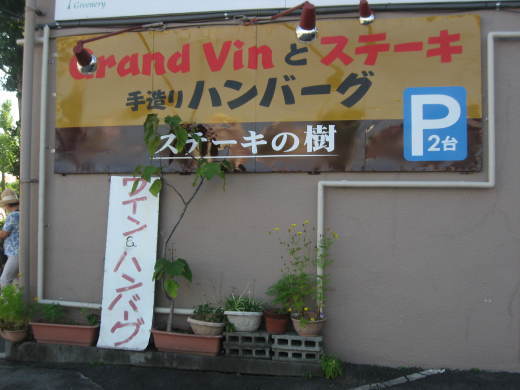 c0062511_21514008.jpg