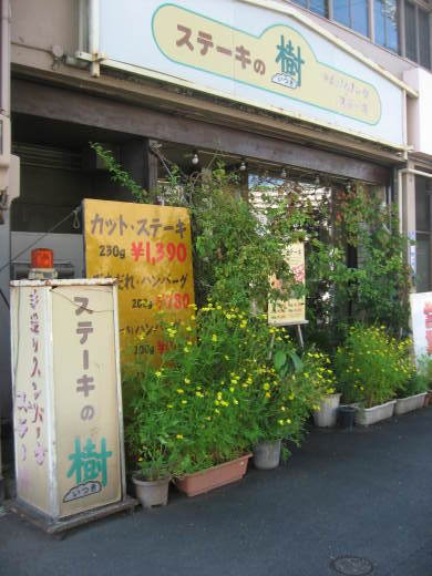 c0062511_21521545.jpg