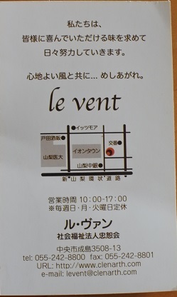 c0229312_17565789.jpg