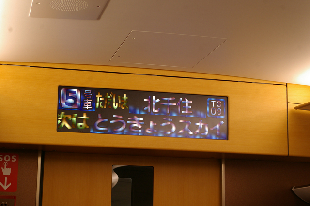 b0283432_2155435.jpg