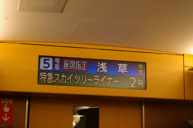 b0283432_2164049.jpg