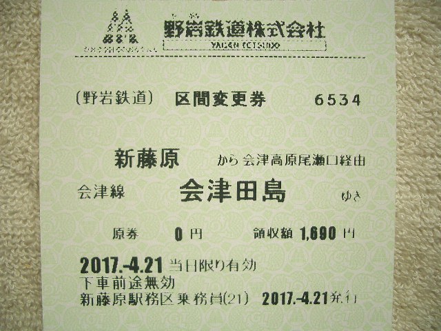 b0283432_252292.jpg