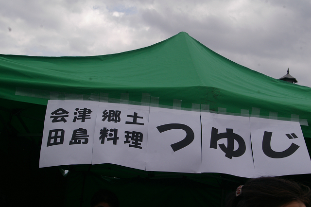 b0283432_2585159.jpg