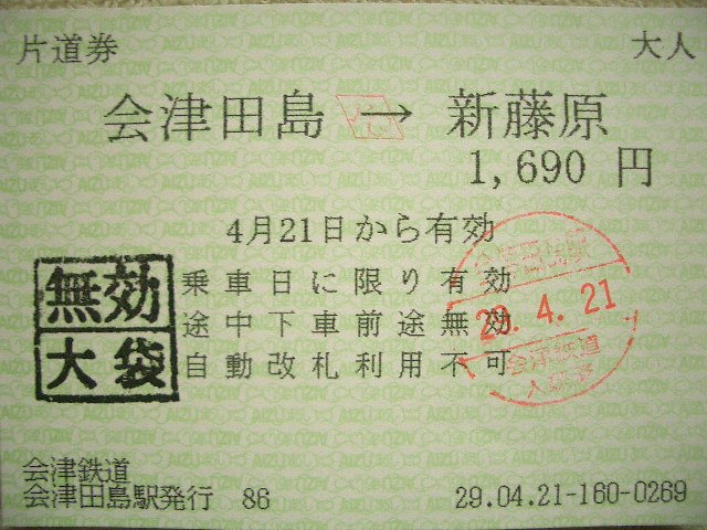 b0283432_3365393.jpg