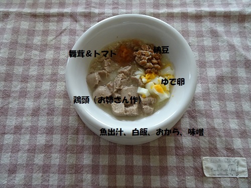 d0339433_22513983.jpg