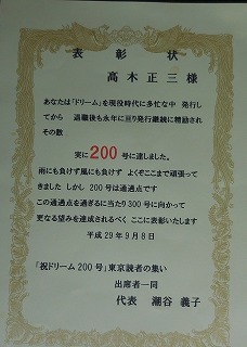 c0203348_14230892.jpg