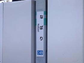 b0160363_23594146.jpg