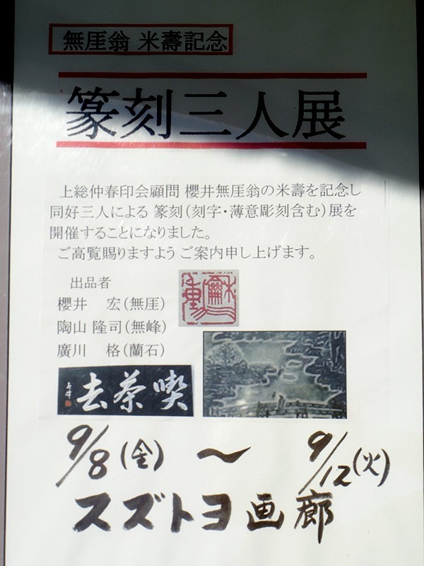f0214467_10180679.jpg