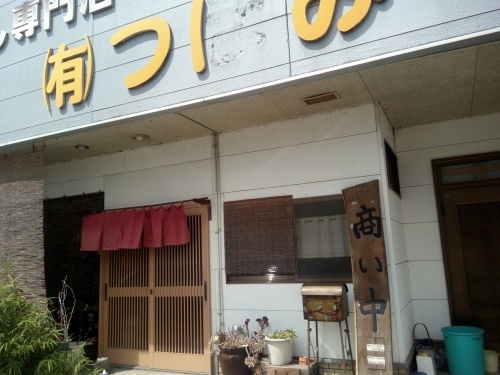 a0335370_10080366.jpg