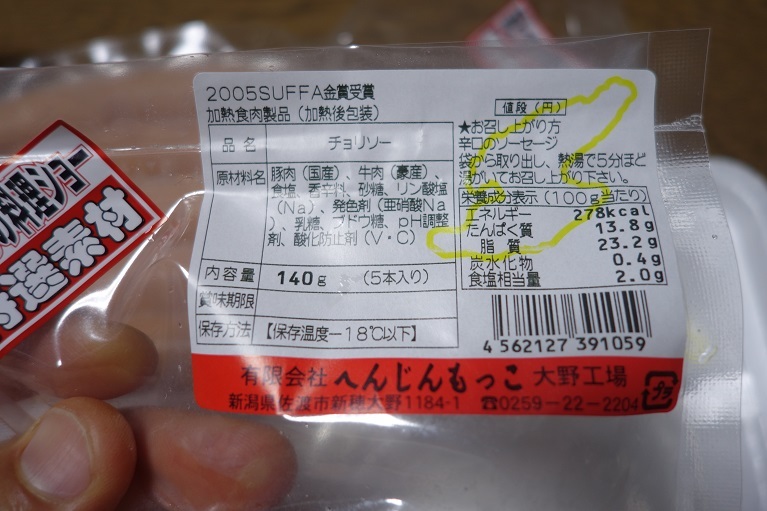 c0236857_20425932.jpg