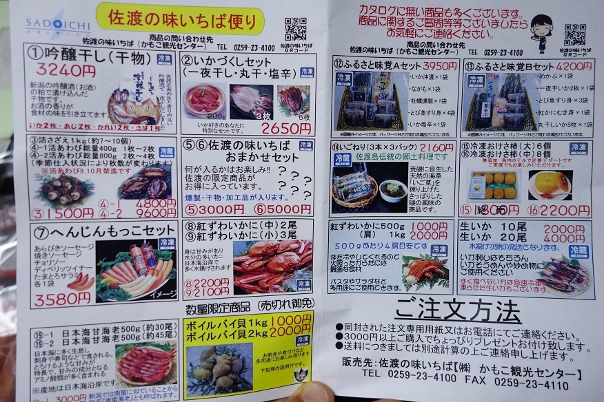 c0236857_20430863.jpg