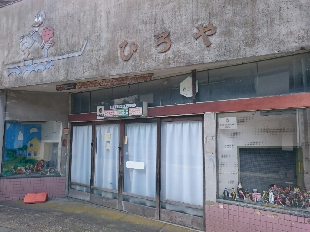 d0095673_17355115.jpg