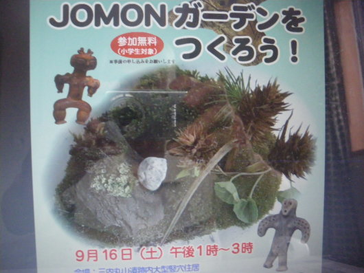 c0069380_11411012.jpg