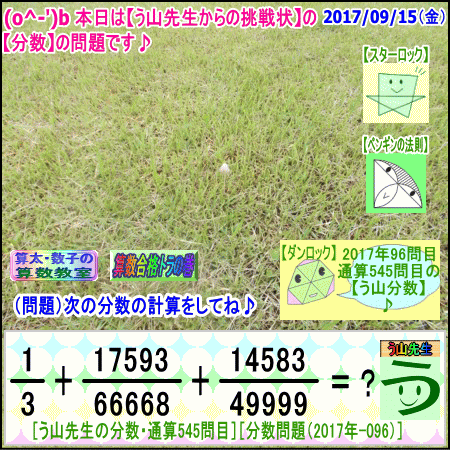 a0043204_14303043.gif
