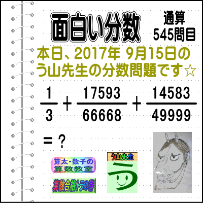 a0043204_19425155.gif