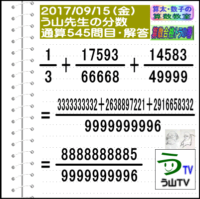 a0043204_19425168.gif