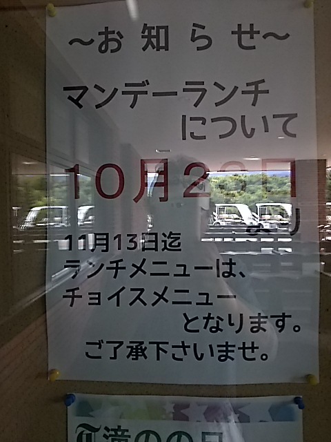 f0227321_20013410.jpg