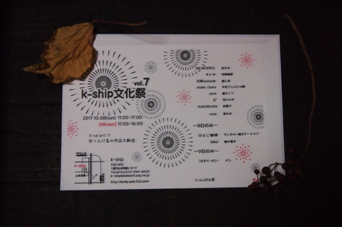 c0188928_22370854.jpg