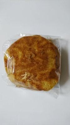 d0178136_10412400.jpg